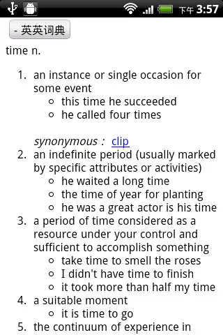 ʿ(Ӣѧϰر)v2.0.9 ֻ