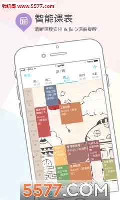 γ̸(ѧα罻)v10.3.41 ֻ