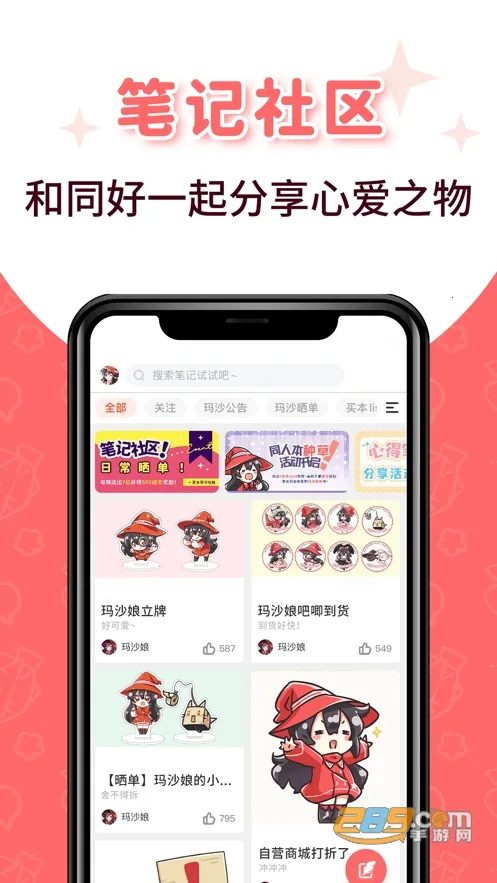 ħ(Ԫƽ̨)v6.14.2 ׿