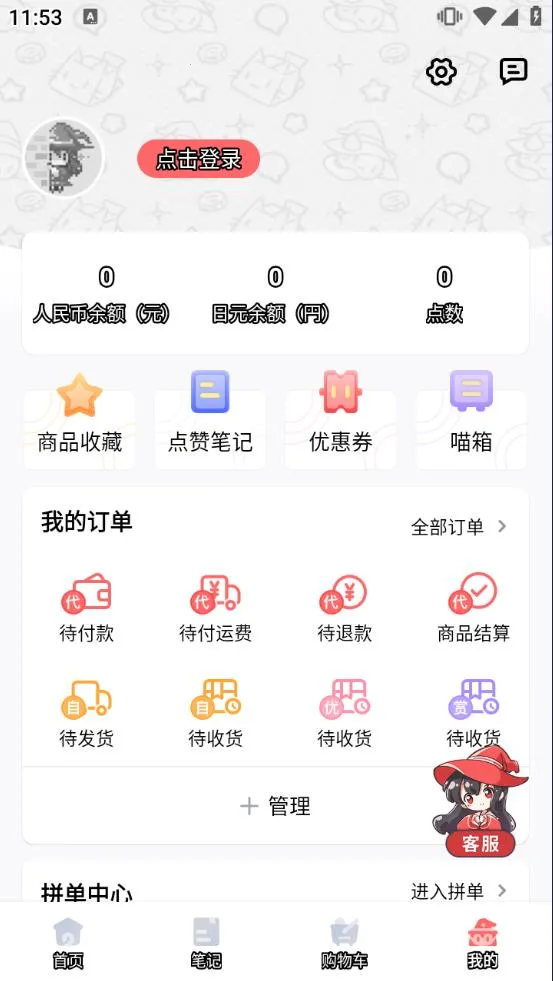 ħ(Ԫƽ̨)v6.14.2 ׿