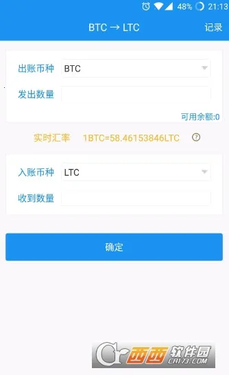 atoken(ȫҹ)v2.3.1 ֻ