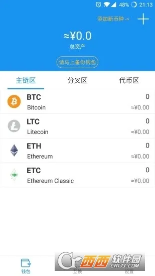 atoken(ȫҹ)v2.3.1 ֻ