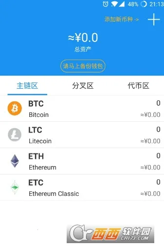 atoken(ȫҹ)v2.3.1 ֻ