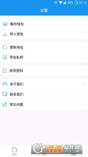 atoken(ȫҹ)v2.3.1 ֻ