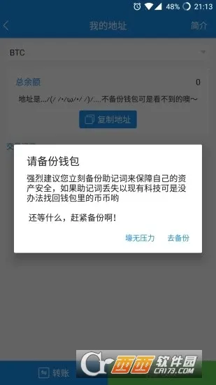 atoken(ȫҹ)v2.3.1 ֻ