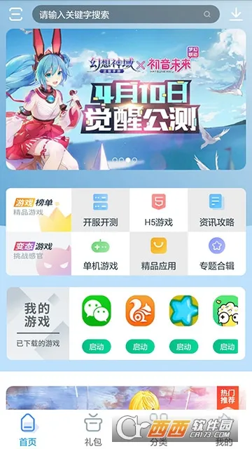 СƤ2025ذװv1.12 ֻ