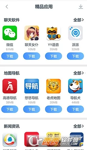 СƤ2025ذװv1.12 ֻ