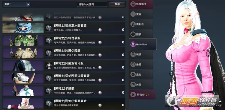 ɫɳĮ2025v2.18.12 ֻ