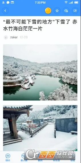 챦(ͨѶ׬Ǯ)v1.3.17 ׿