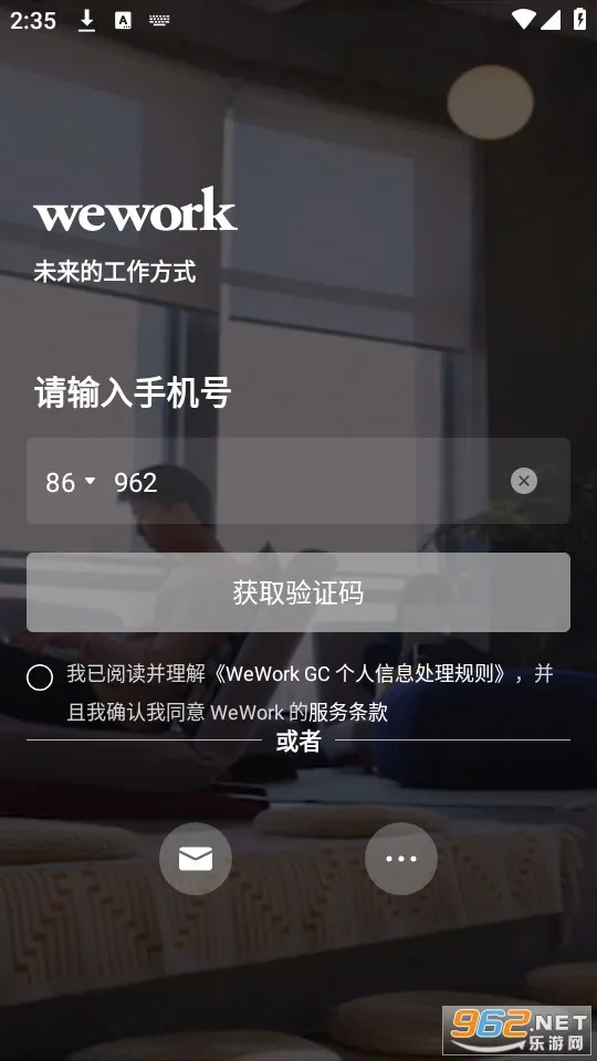 wework(罻칫)v8.5.1.0 ׿