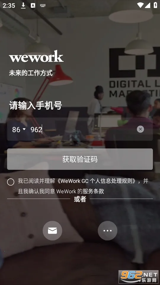 wework(罻칫)v8.5.1.0 ׿