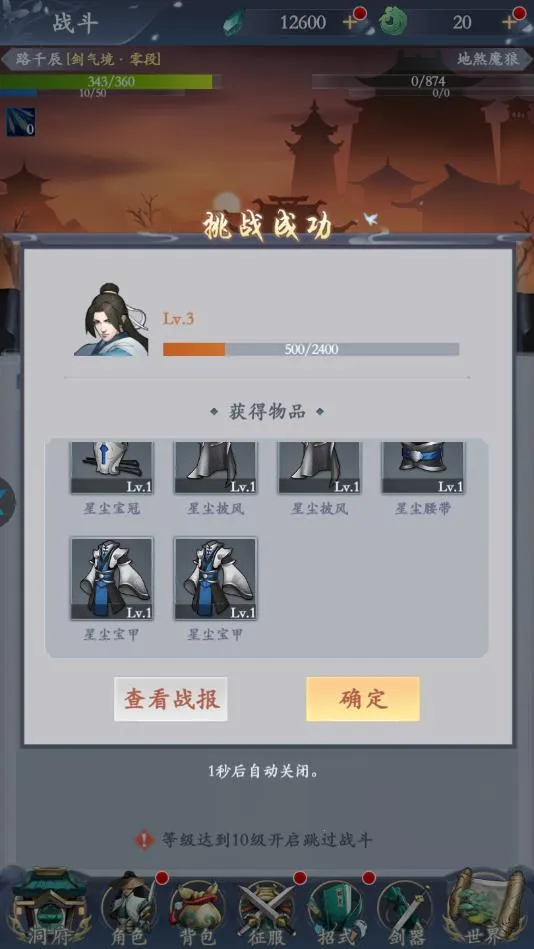 һɾ2025°汾v1.5 ׿