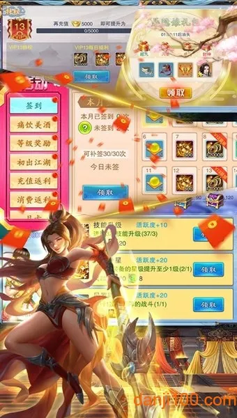 һɾ2025°汾v1.5 ׿