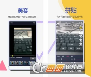 彩影(彩影(彩影图片处理)) 彩影(彩影(彩影图片处理))