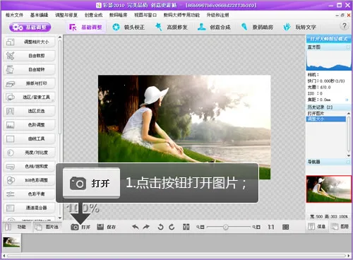 彩影(彩影(彩影图片处理)) 彩影(彩影(彩影图片处理))