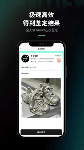 InCheck2025ٷv1.1.1 ׿