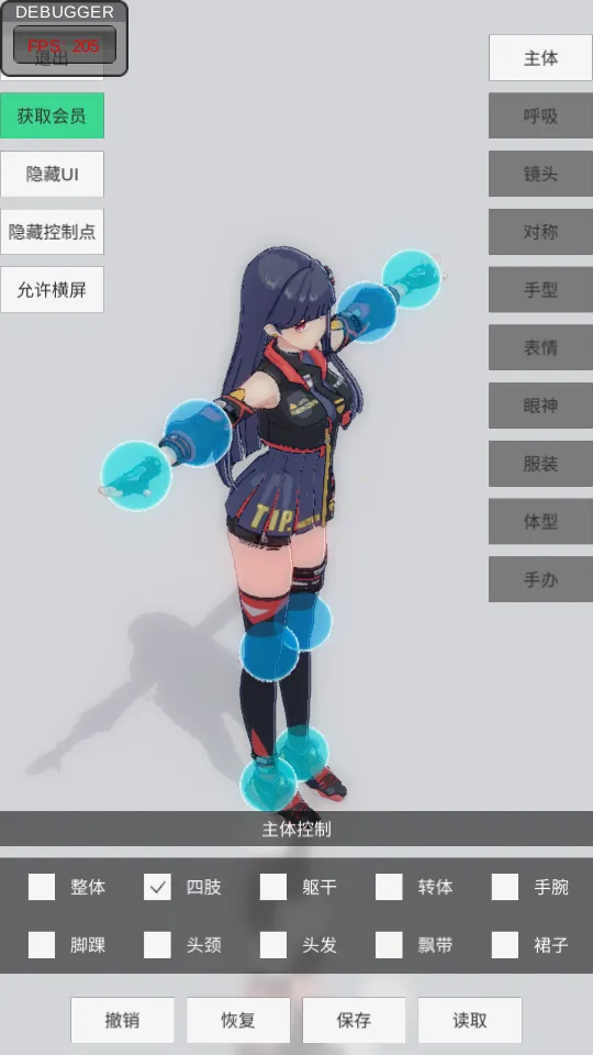 ְģ(Ԫְ촴)v0.2.9 ׿