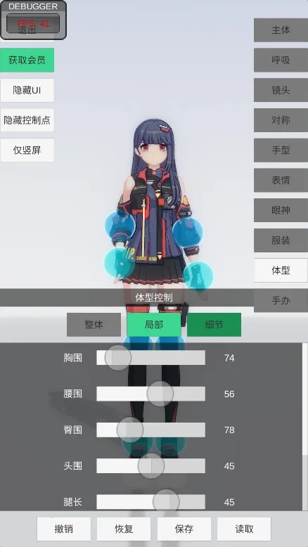 ְģ(Ԫְ촴)v0.2.9 ׿