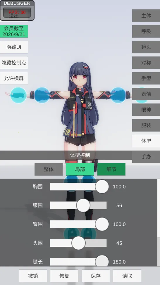 ְģ(Ԫְ촴)v0.2.9 ׿