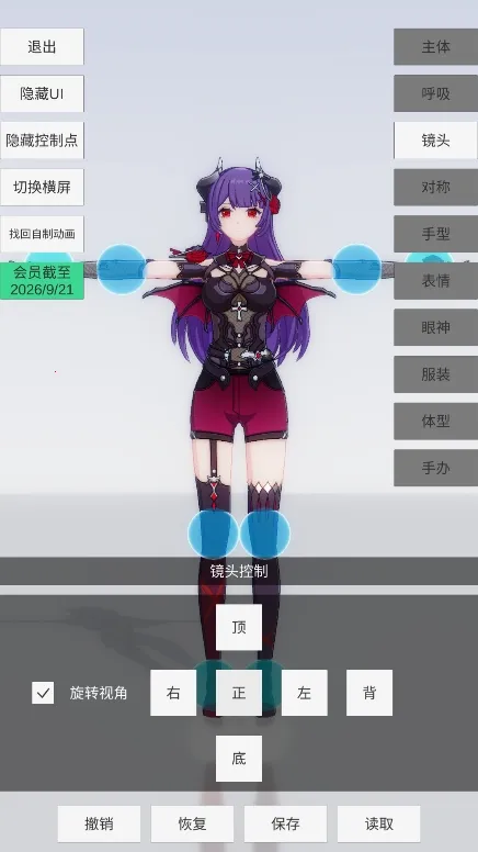 ְģ(Ԫְ촴)v0.2.9 ׿