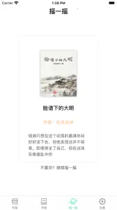 123С˵(С˵)v1.1.1 ֻ