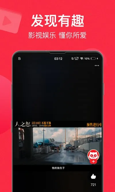 èƵ2025ذװv9.73.0 ׿