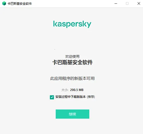 kaspersky(˹)