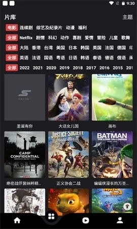 555Ӱ2025°汾v1.1.0 ֻ