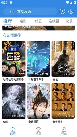 555Ӱ2025°汾v1.1.0 ֻ