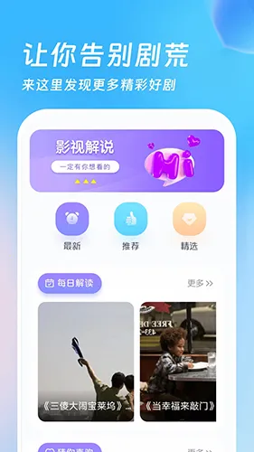 555Ӱ2025°汾v1.1.0 ֻ