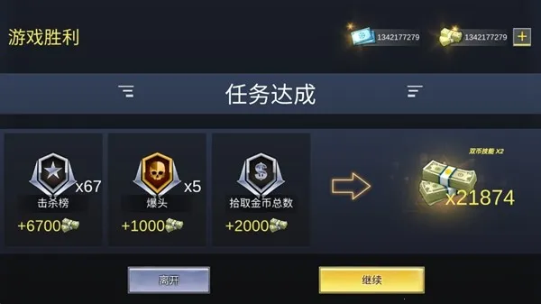 Strike Ops2025ٷ°汾v1.1.0 ׿