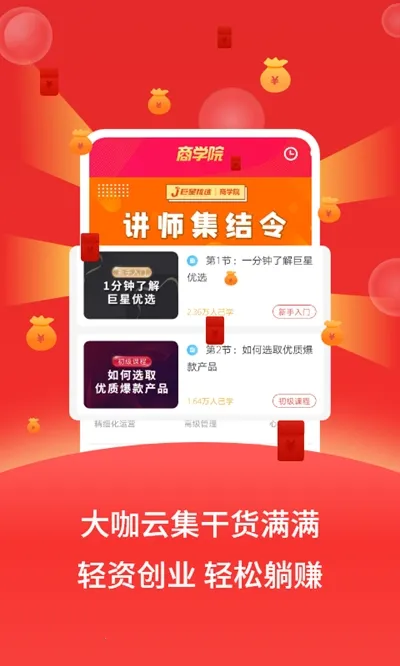 ѡ2025ٷ°汾v2.6.3 ֻ