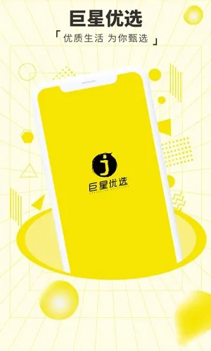 ѡ2025ٷ°汾v2.6.3 ֻ