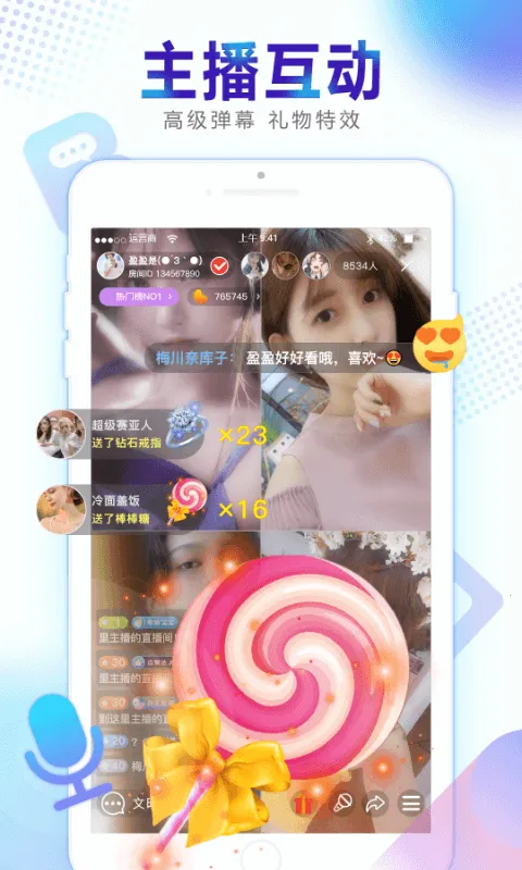 ӽ(ӽ๦)v1.0.124 ׿