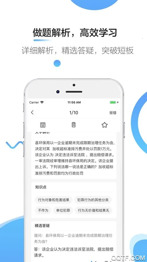 ˶(˶ѧϰ)v3.35.0 ׿