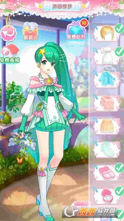 Ʒ2025°汾v1.0.5 ֻ