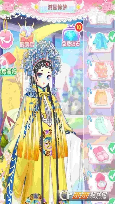 Ʒ2025°汾v1.0.5 ֻ