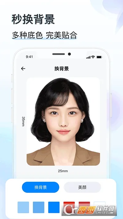 ֪֤2025°汾v1.2 ׿