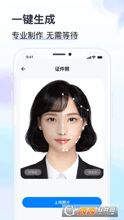 ֪֤2025°汾v1.2 ׿