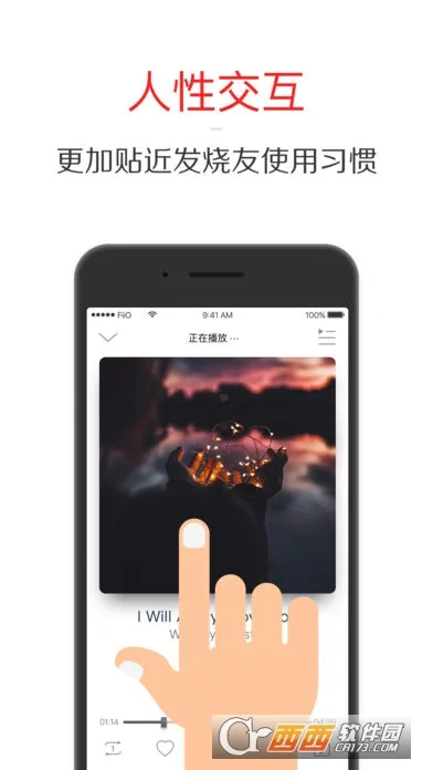 FiiO Music(ɰֹ)v3.2.9 ׿