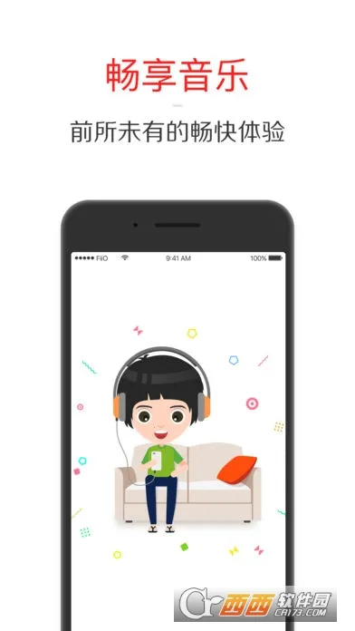 FiiO Music(ɰֹ)v3.2.9 ׿