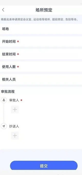 УͨǻУ԰(У԰)v3.2.1.172 ׿