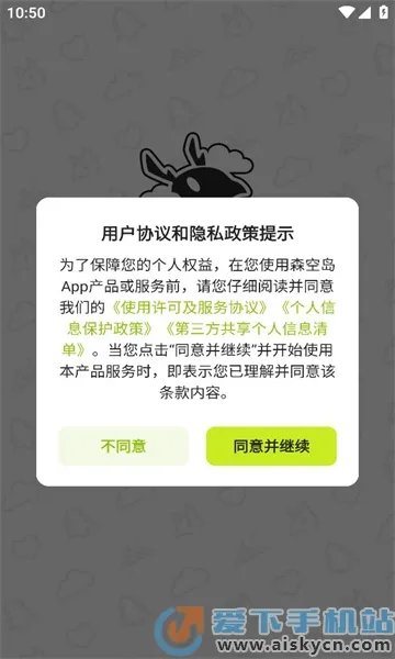 ɭյ2025ٷ°汾v1.49.0 ׿