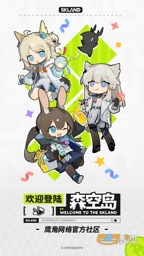 ɭյ2025ٷ°汾v1.49.0 ׿