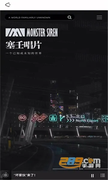 ɭյ2025ٷ°汾v1.49.0 ׿