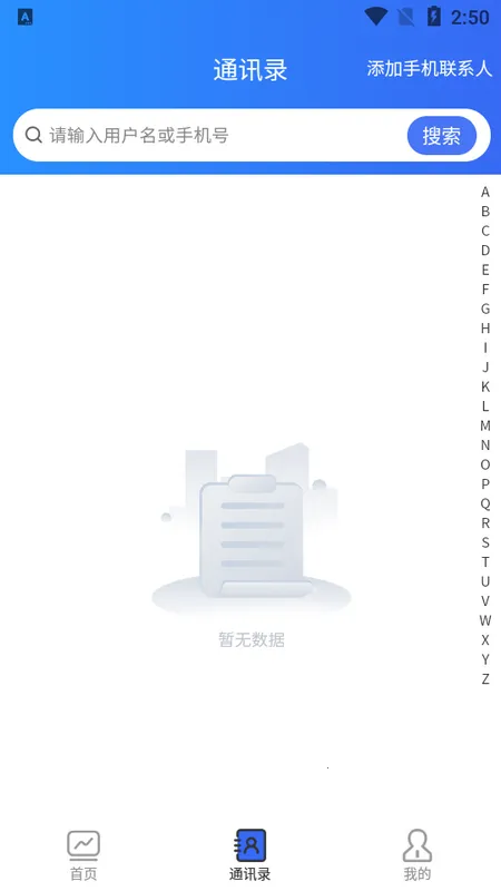 αǩ2025ذװv1.0.1 ׿