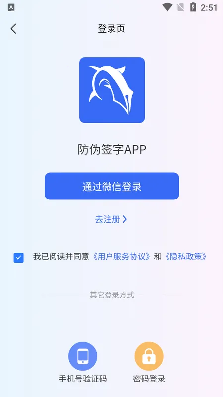 αǩ2025ذװv1.0.1 ׿