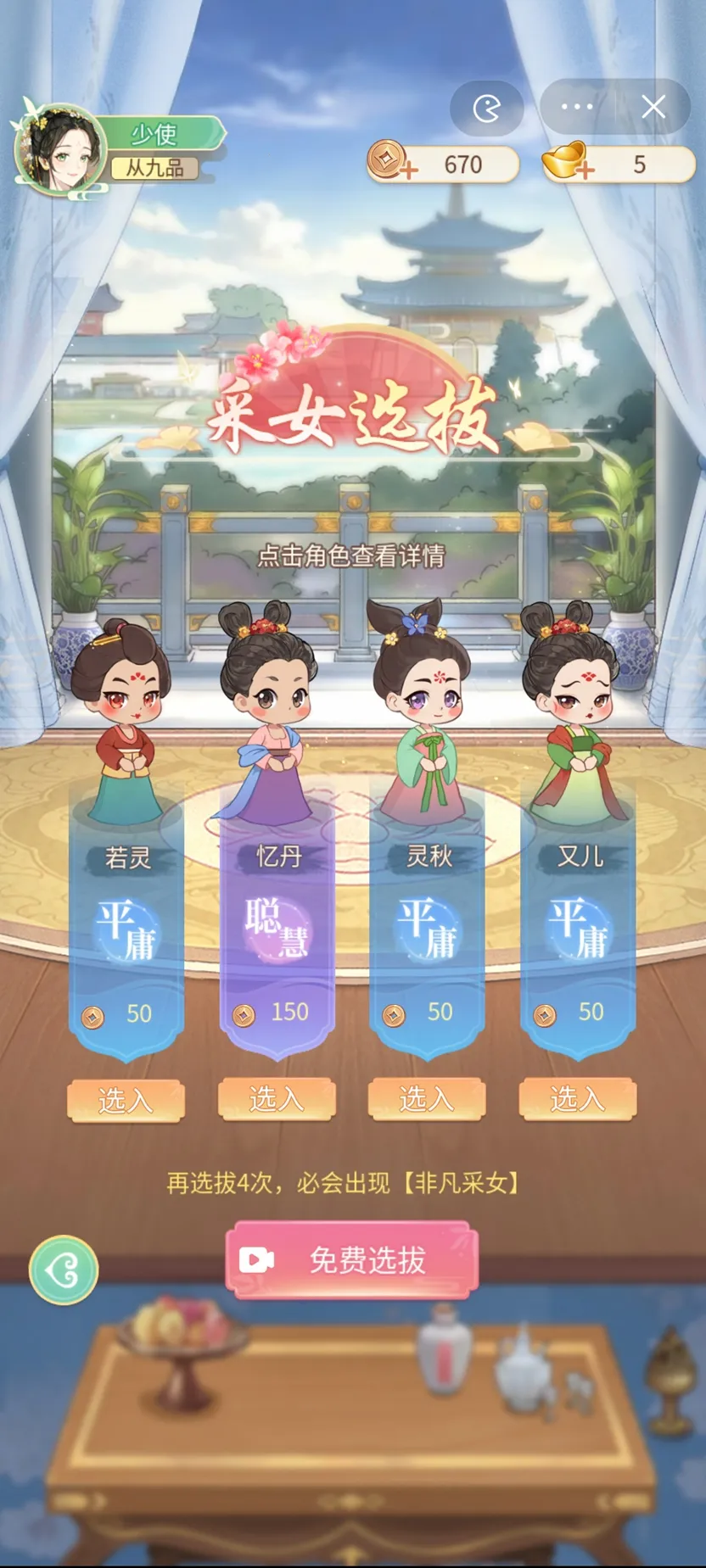 ŮϮ(Ůٹ͢Ϯ)v1.0.0 ׿