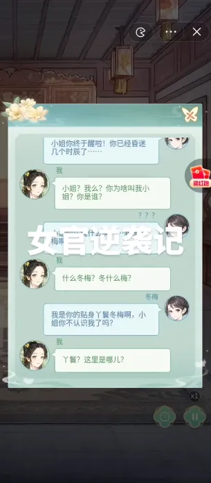 ŮϮ(Ůٹ͢Ϯ)v1.0.0 ׿