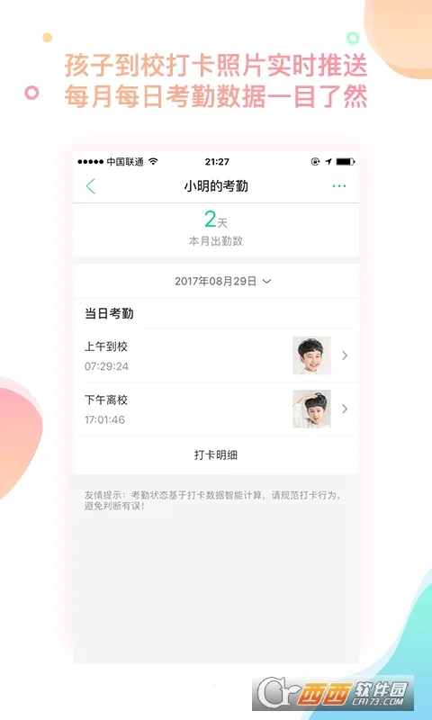 ǻ(ǻѧ)vP_Final_8.1.3 ֻ